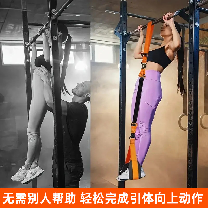 Pull Up Assist Resistance Band - đánh giá và giá Pull Up Assist Band